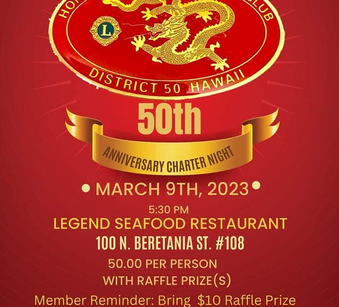 Honolulu Chinatown Lions Club 50th Anniversary Charter